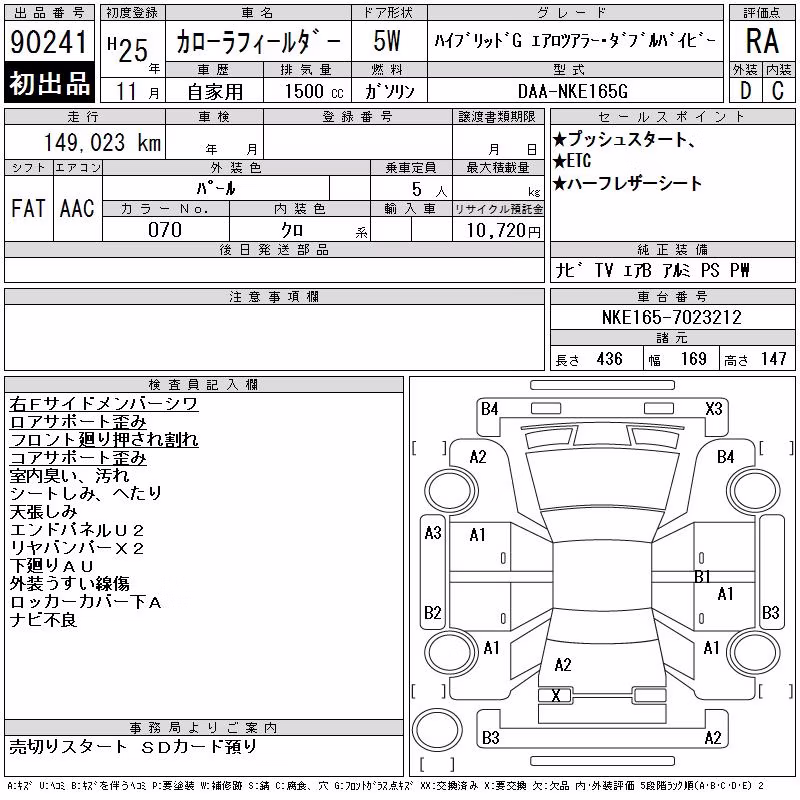 TOYOTA COROLLA FIELDER