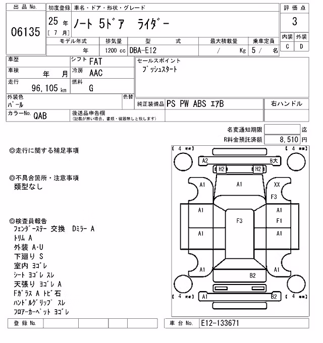 NISSAN NOTE