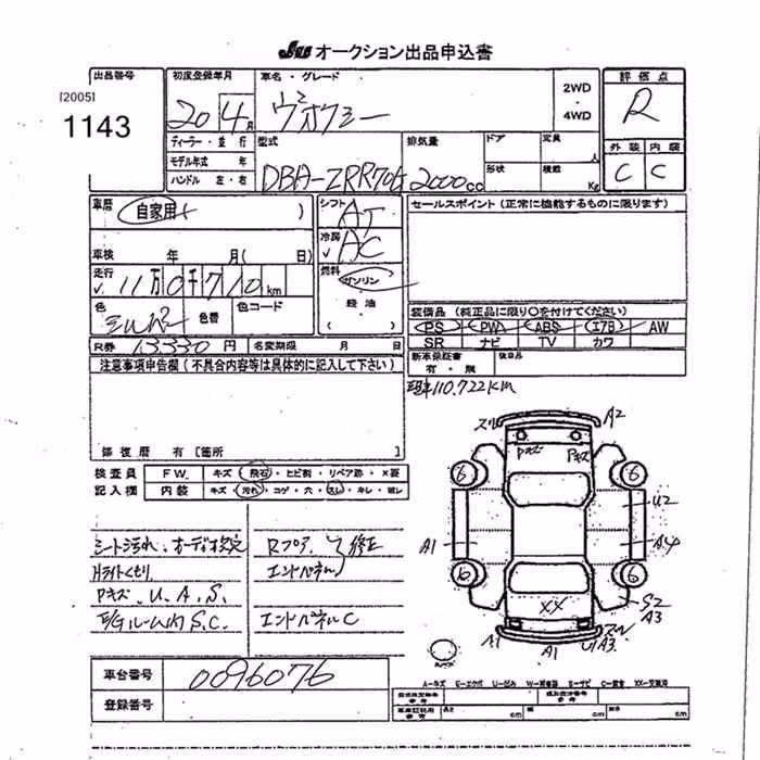 TOYOTA VOXY