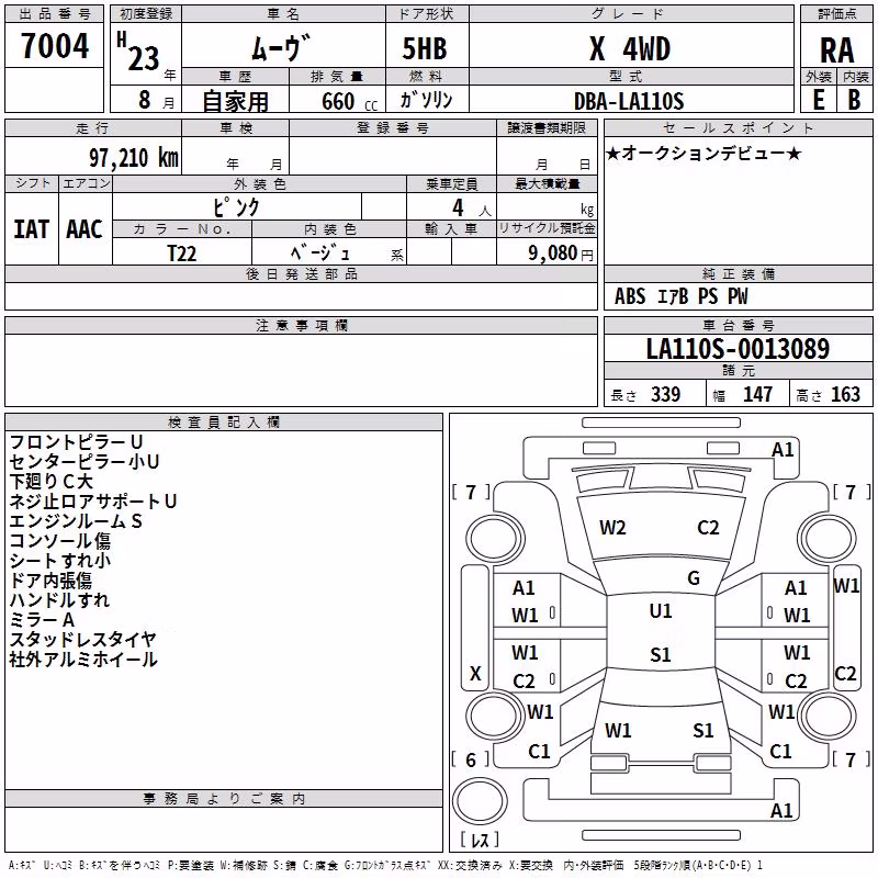 DAIHATSU MOVE