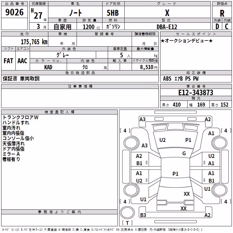 NISSAN NOTE