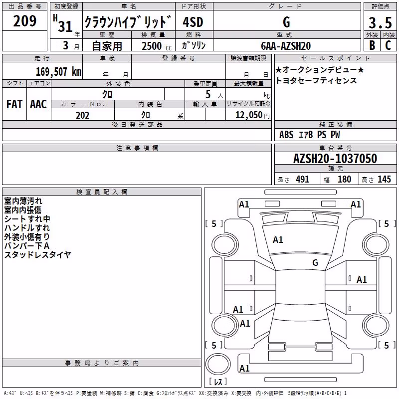TOYOTA CROWN
