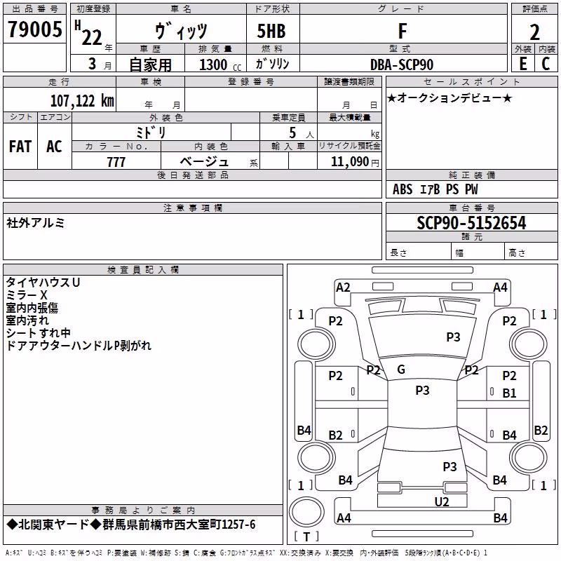 TOYOTA VITZ