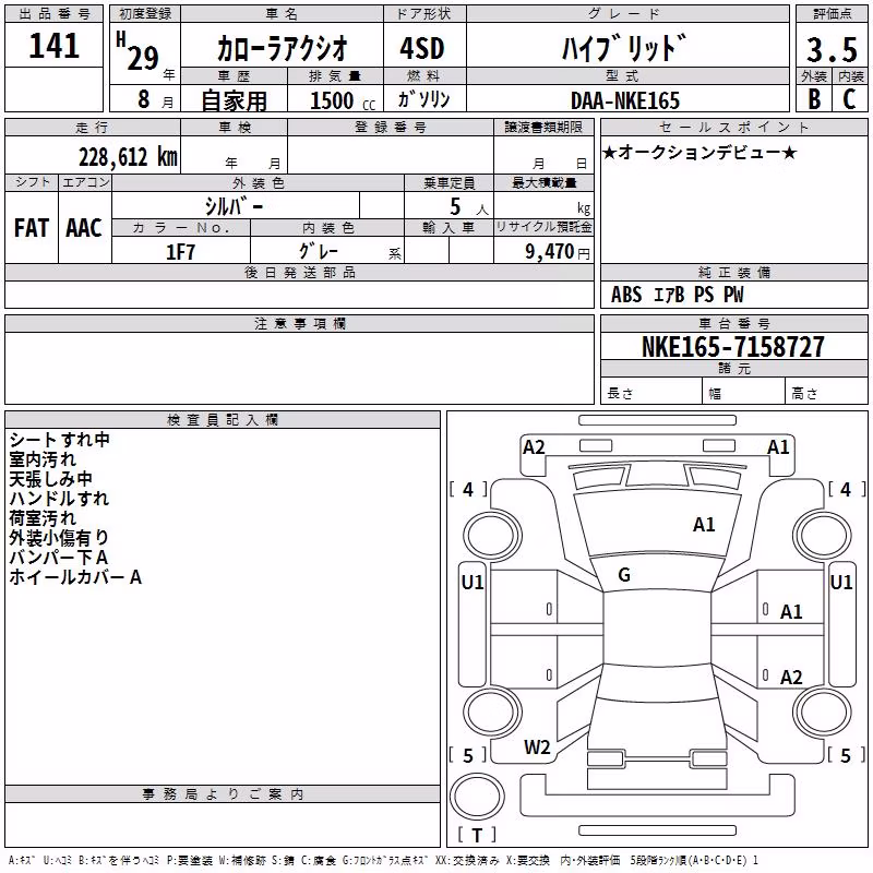TOYOTA COROLLA AXIO