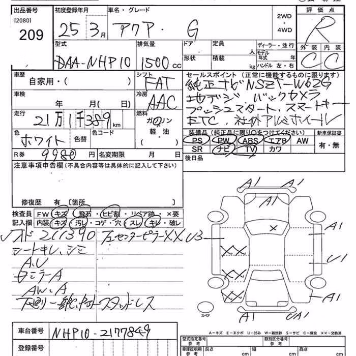TOYOTA AQUA
