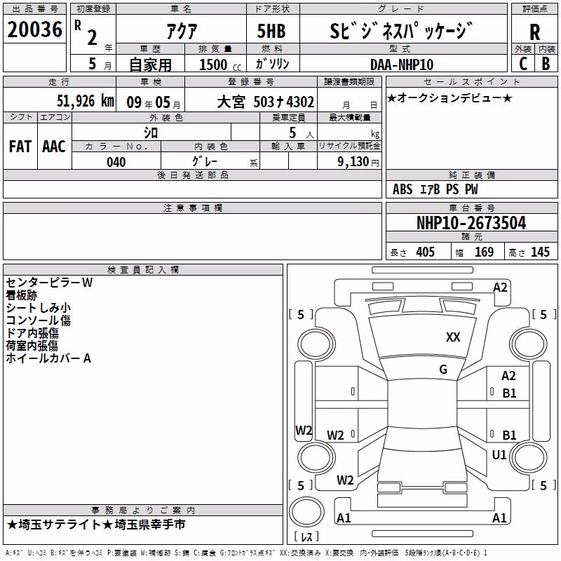 TOYOTA AQUA