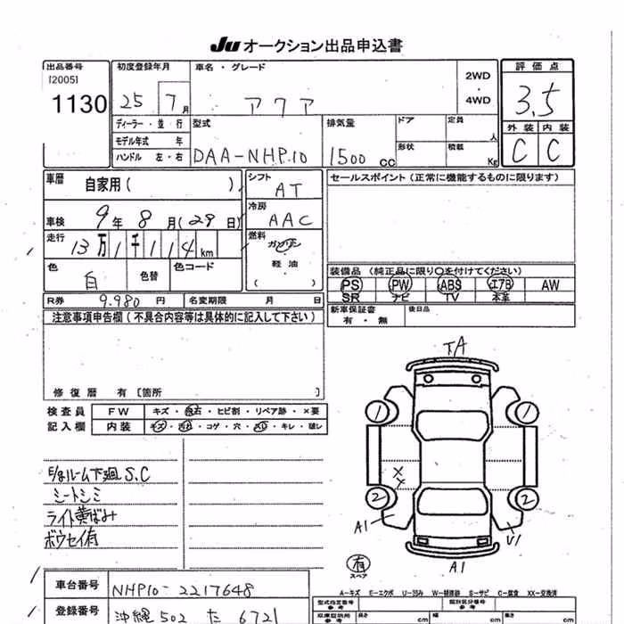 TOYOTA AQUA