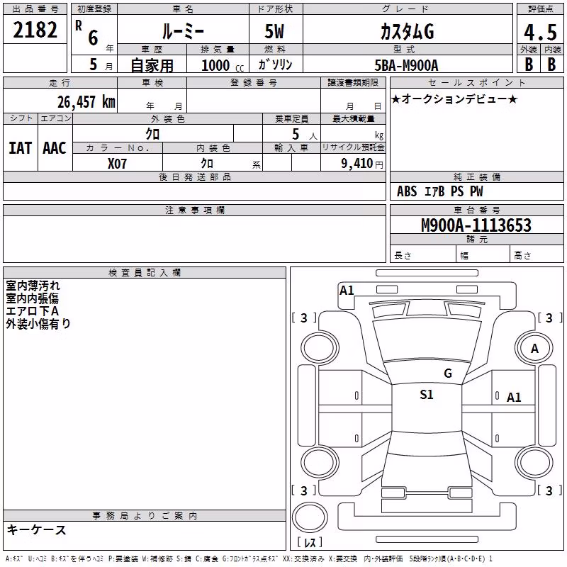 TOYOTA ROOMY