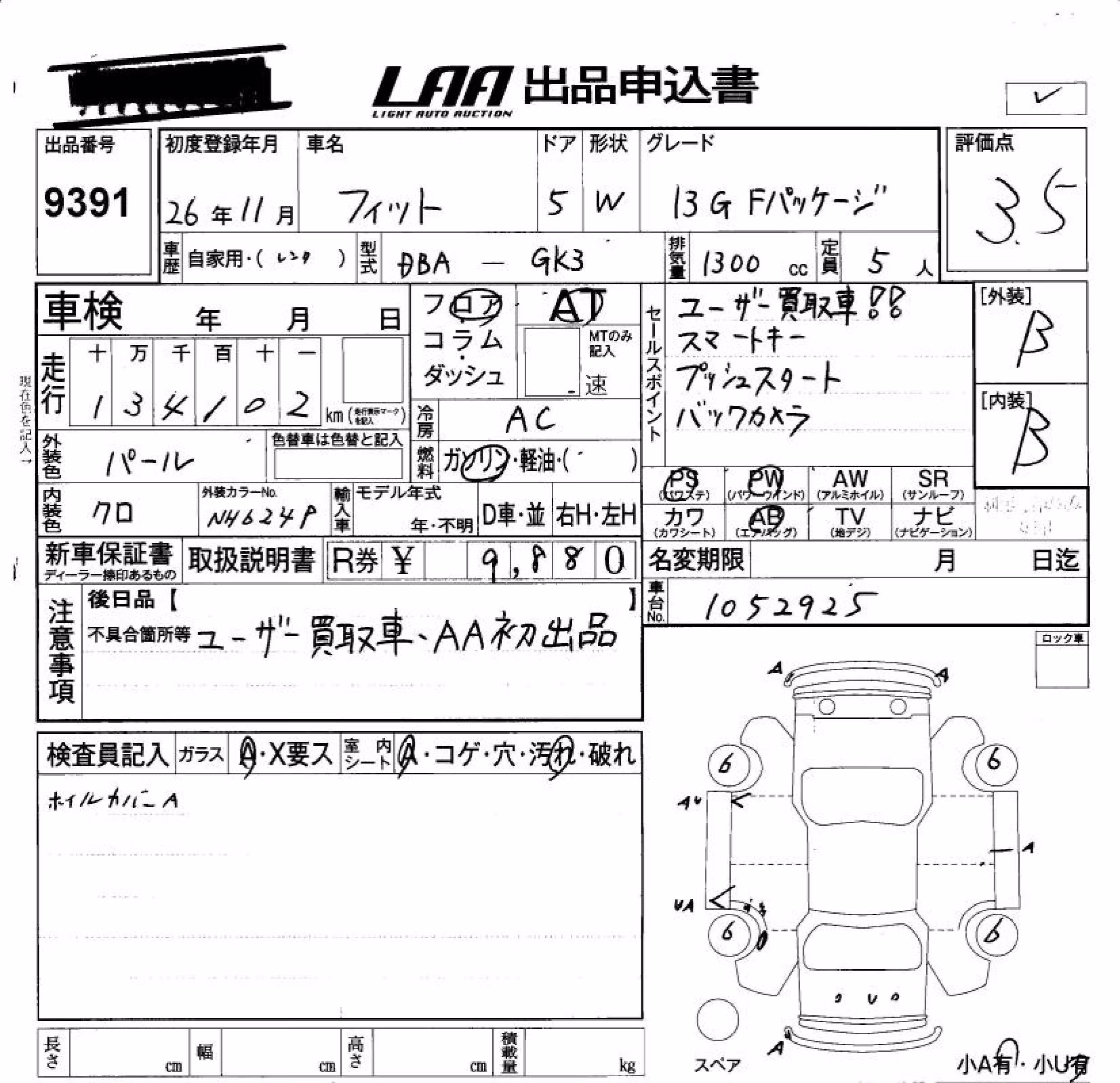 HONDA FIT