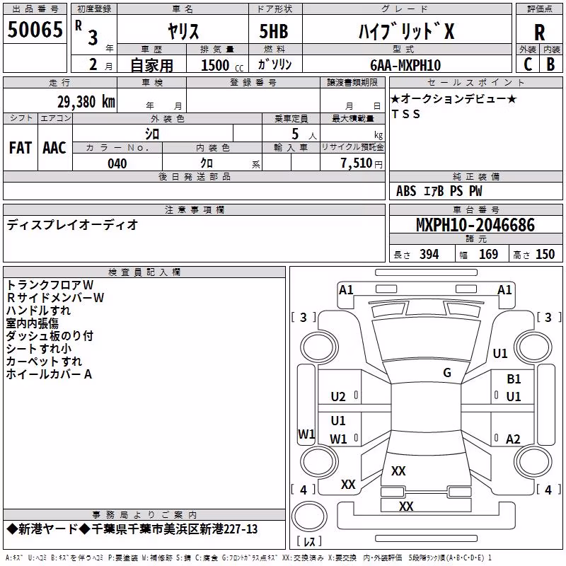 TOYOTA YARIS