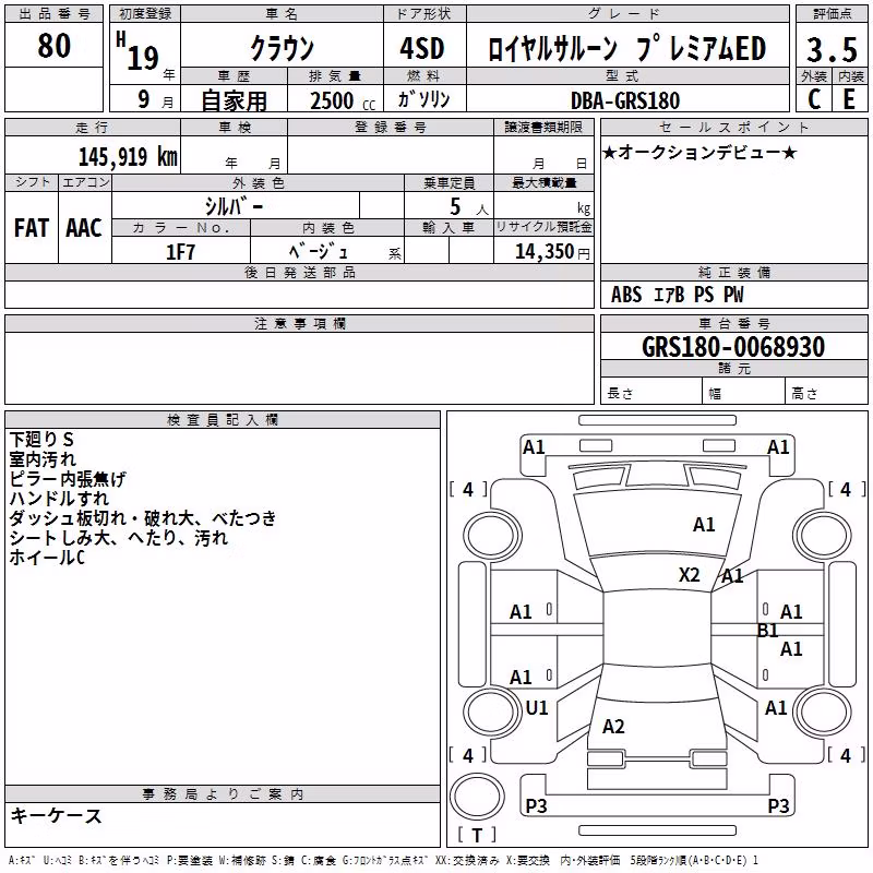 TOYOTA CROWN