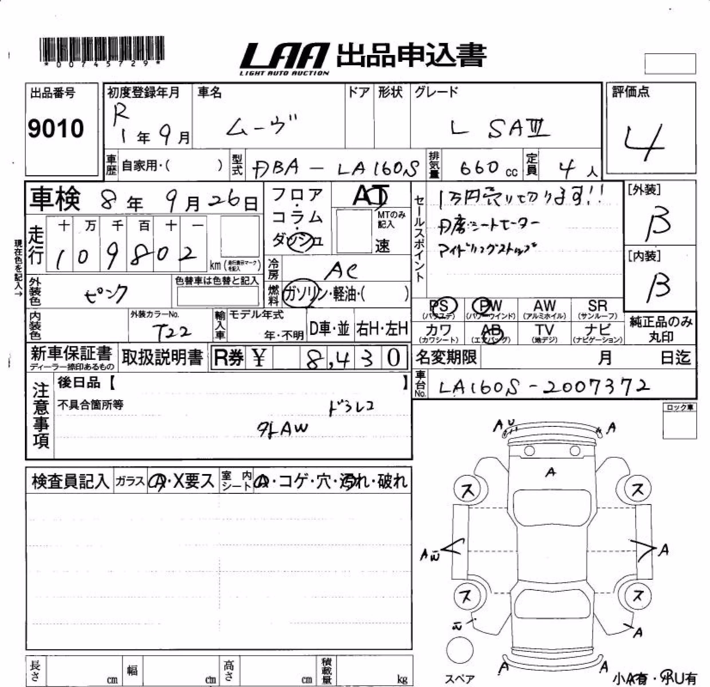 DAIHATSU MOVE