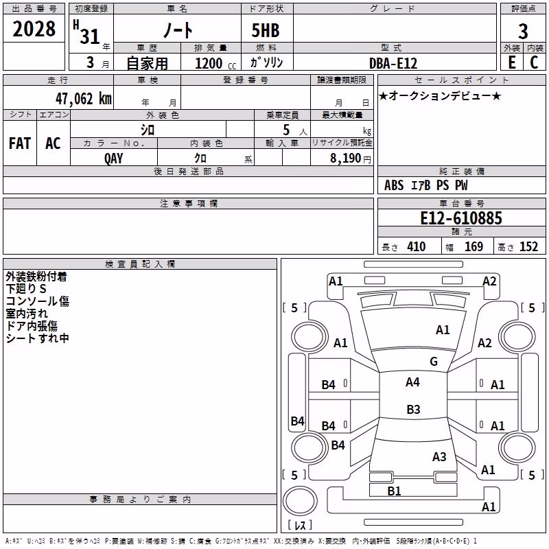 NISSAN NOTE