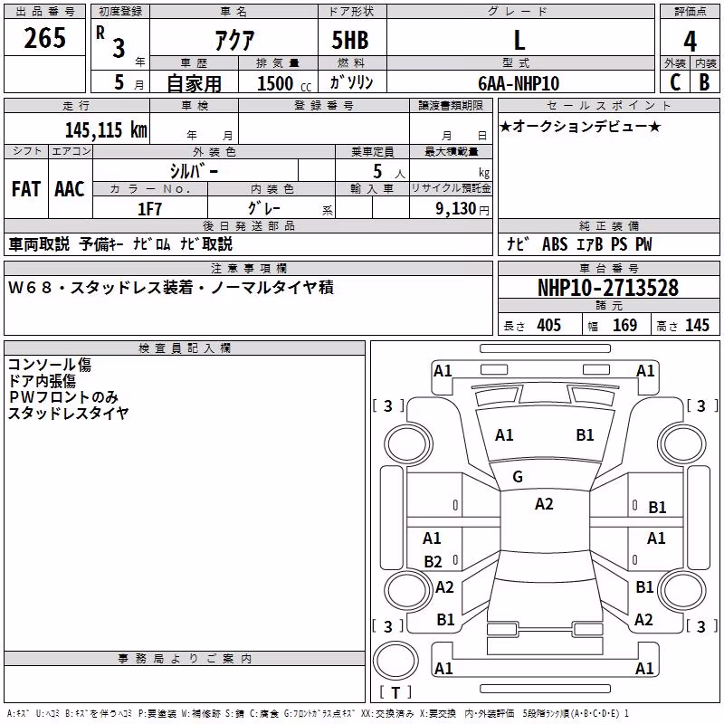 TOYOTA AQUA