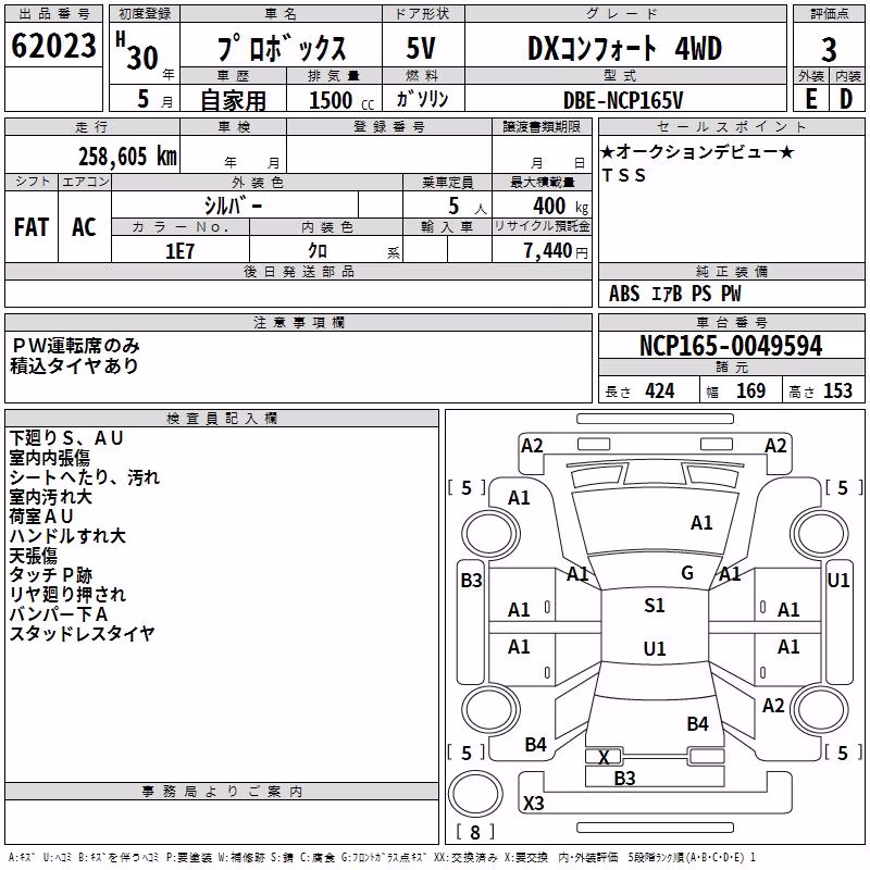 TOYOTA PROBOX