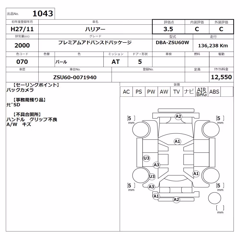 TOYOTA HARRIER