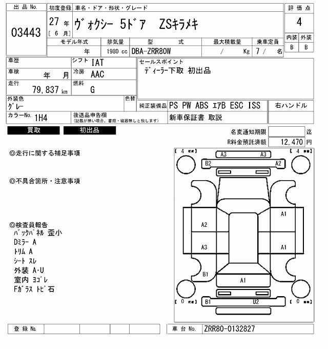 TOYOTA VOXY