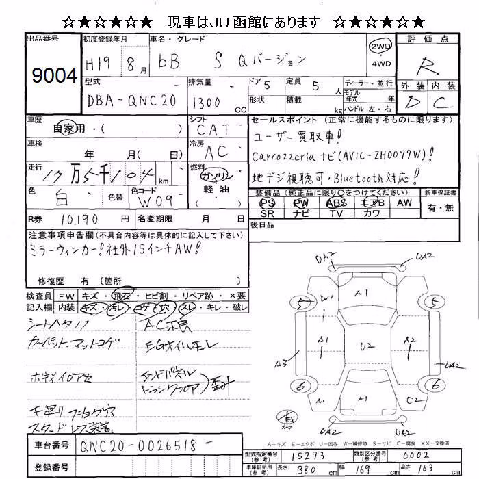 TOYOTA BB
