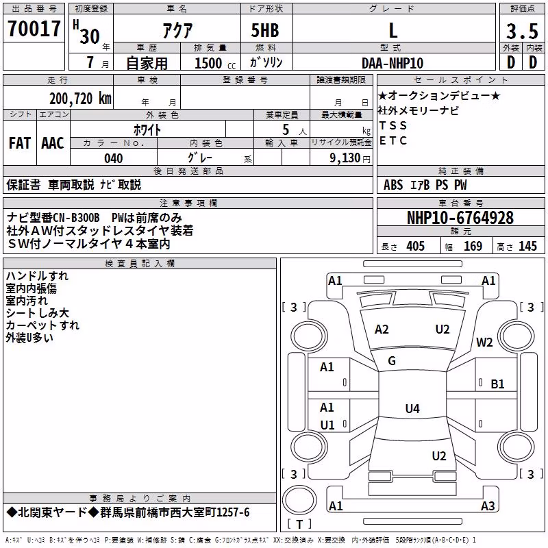 TOYOTA AQUA