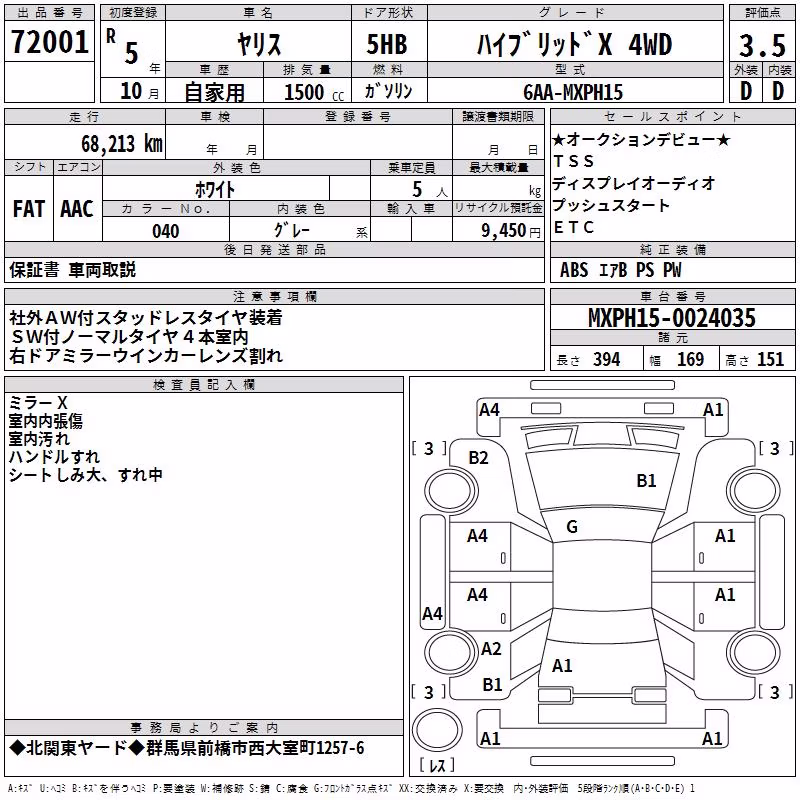 TOYOTA YARIS