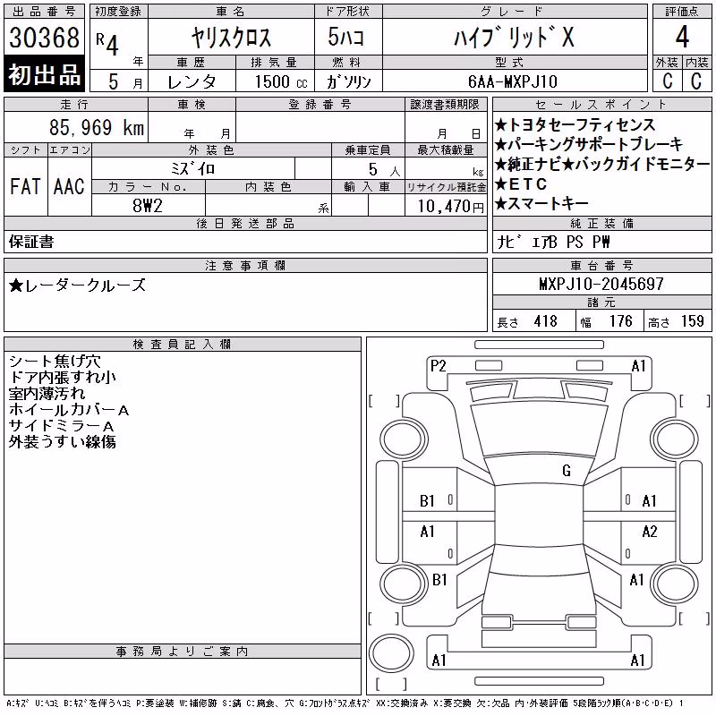 TOYOTA YARIS CROSS