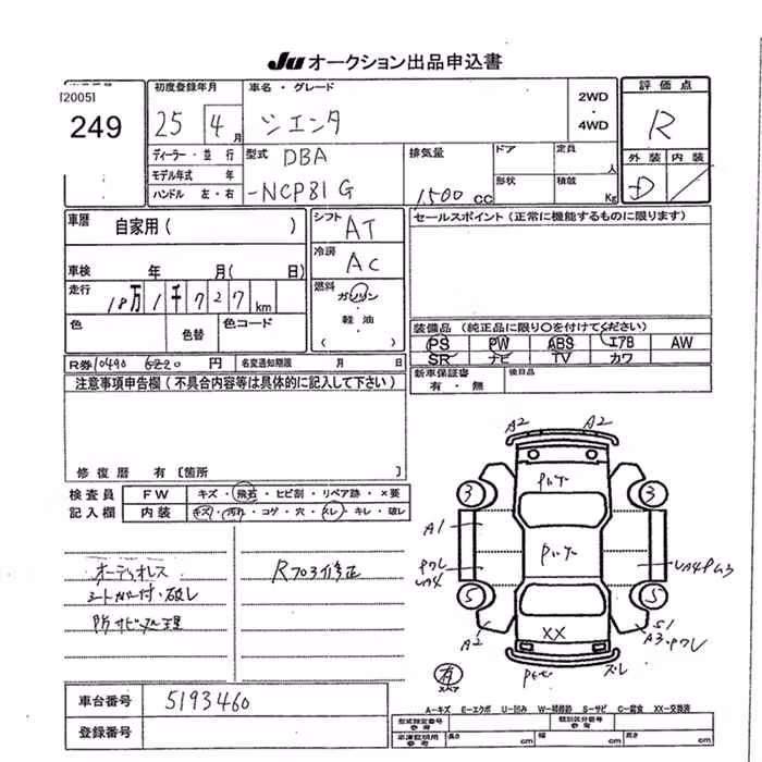 TOYOTA SIENTA
