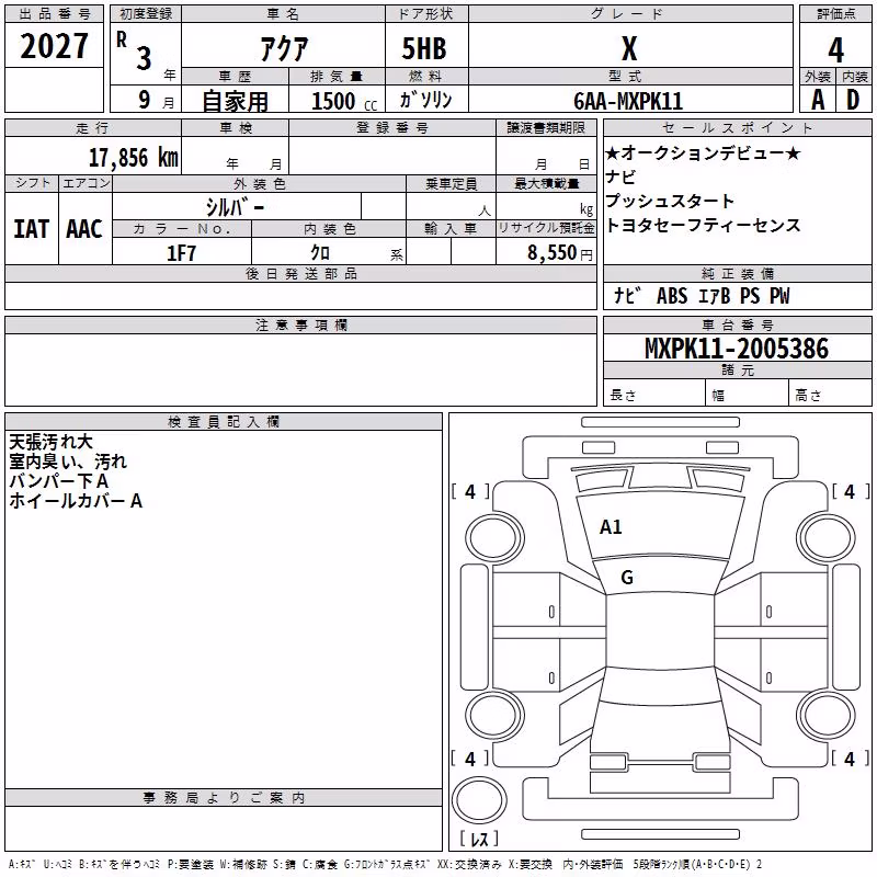 TOYOTA AQUA