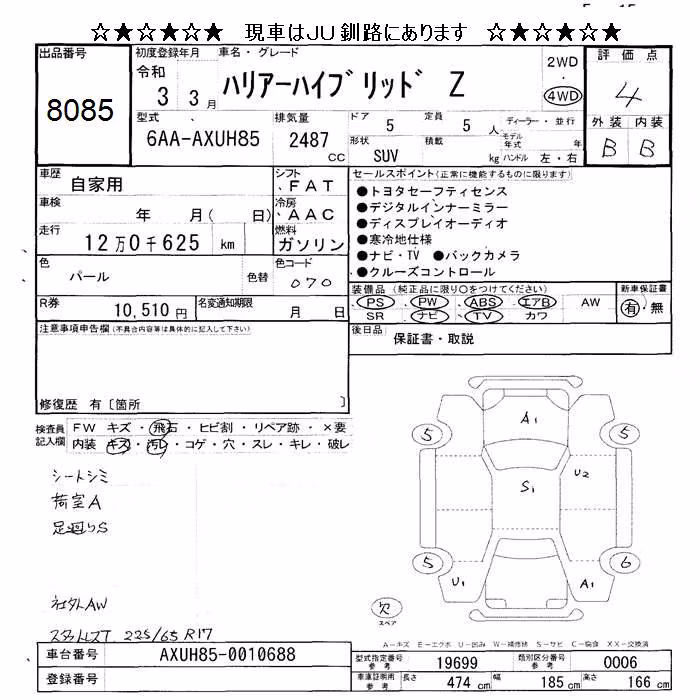 TOYOTA HARRIER