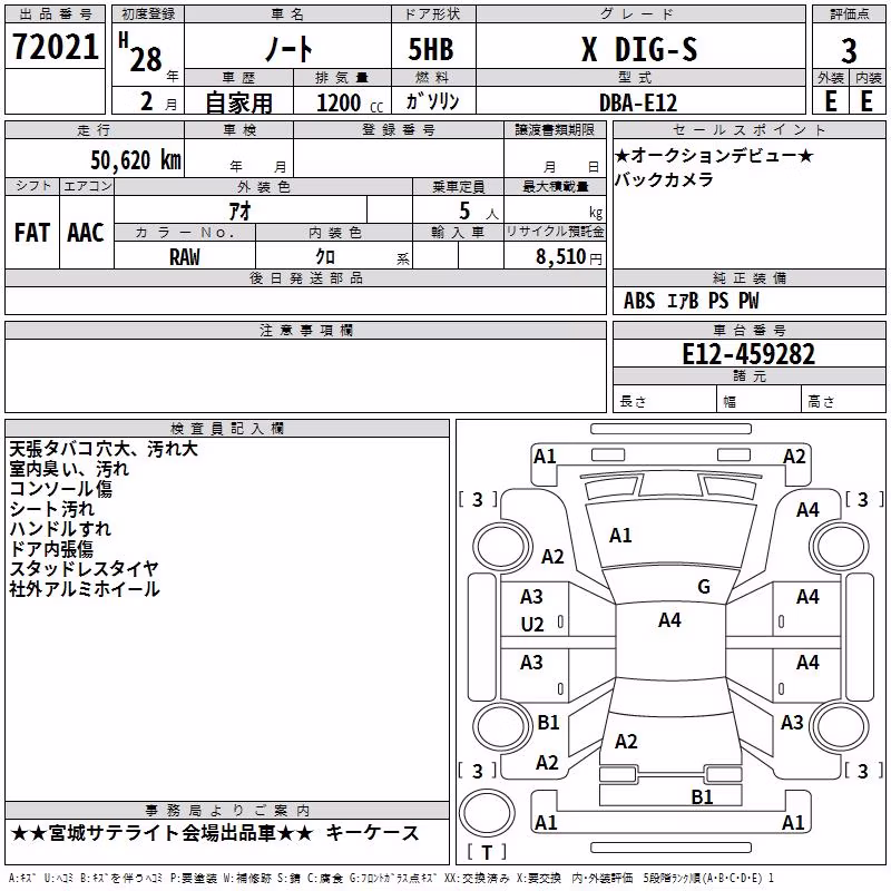 NISSAN NOTE