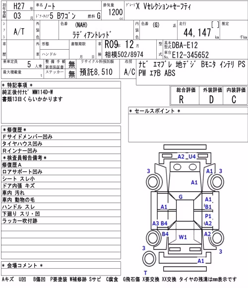 NISSAN NOTE