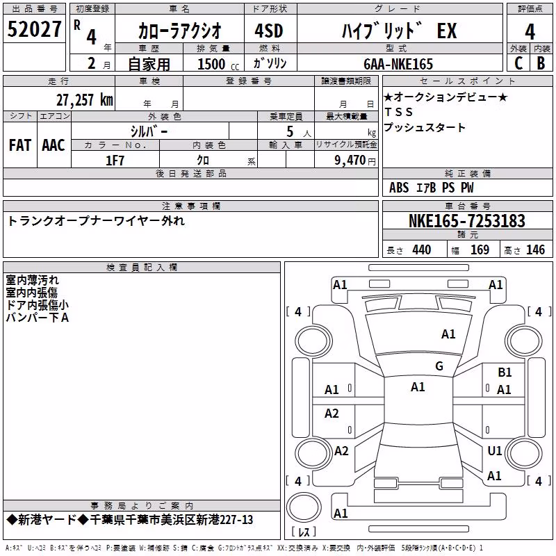 TOYOTA COROLLA AXIO