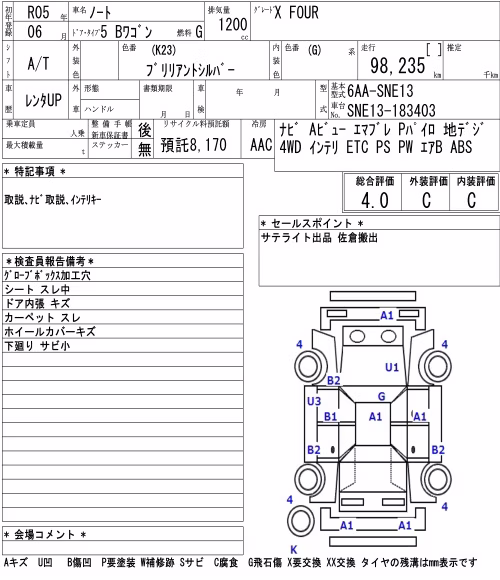 NISSAN NOTE