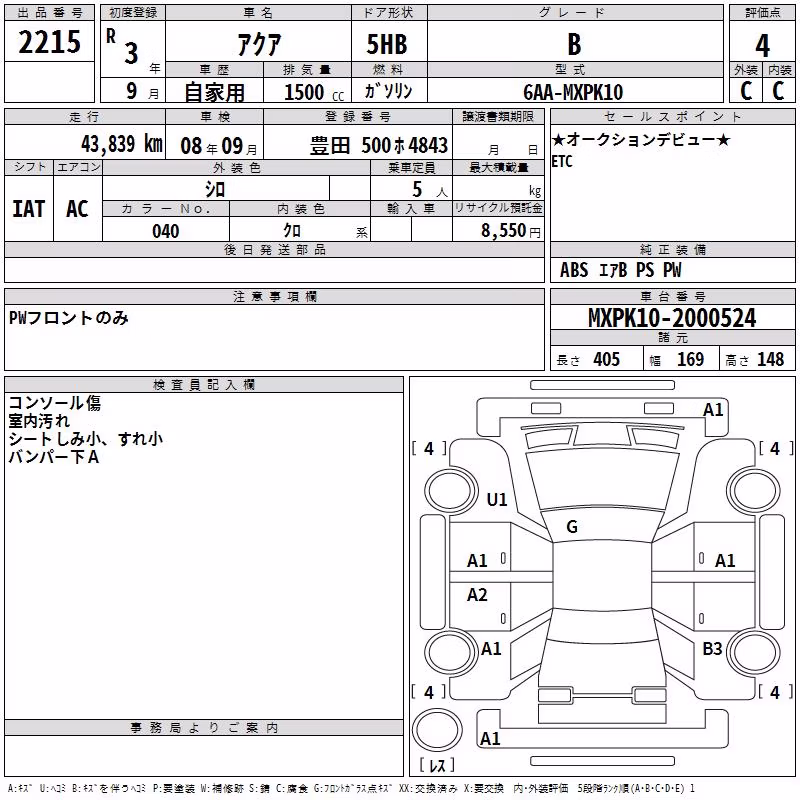 TOYOTA AQUA