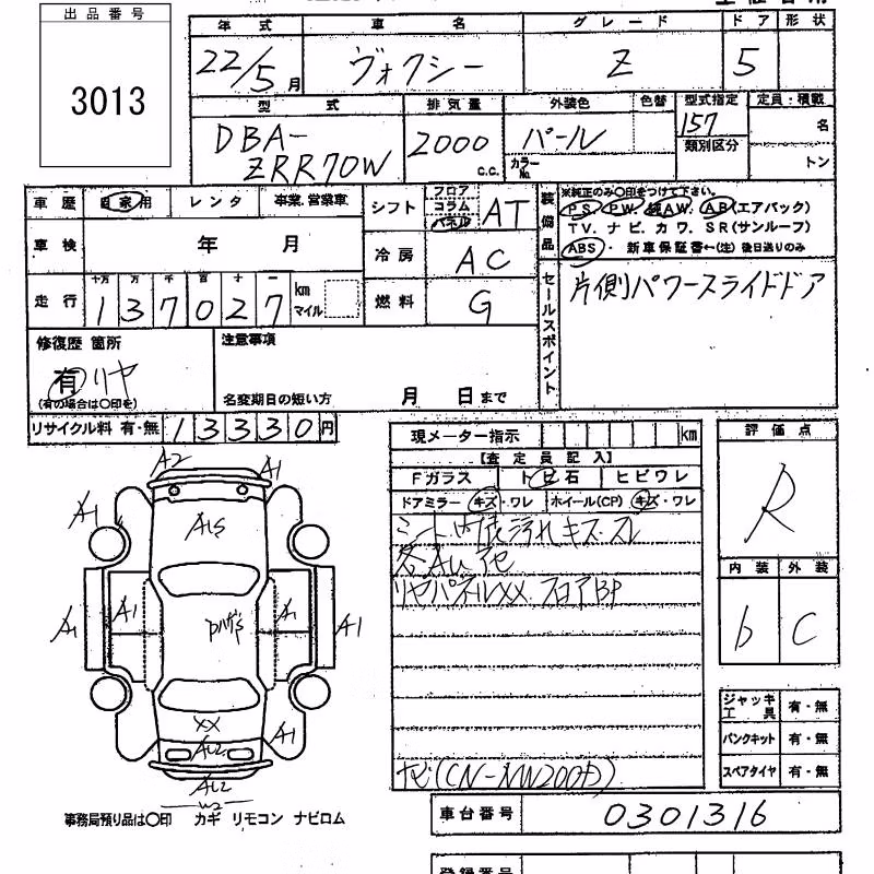 TOYOTA VOXY
