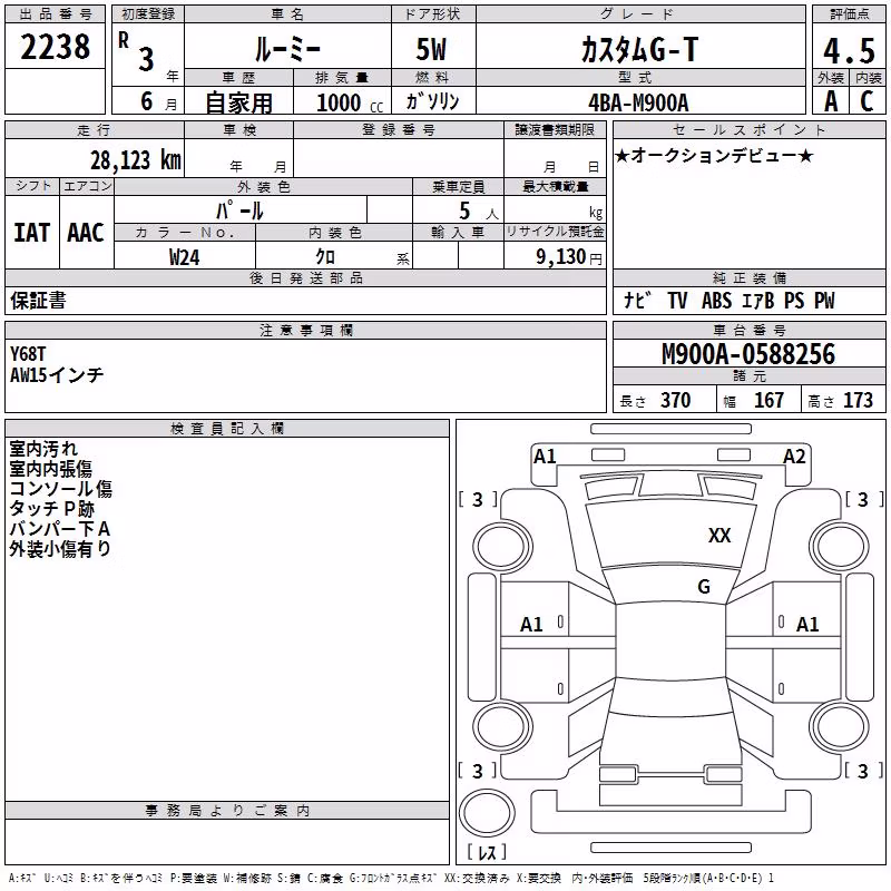 TOYOTA ROOMY