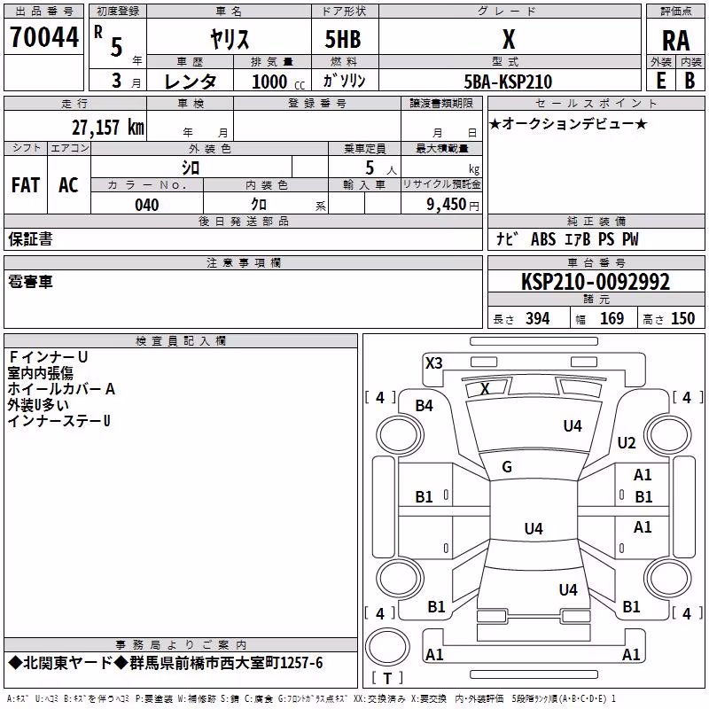 TOYOTA YARIS