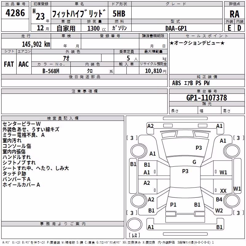 HONDA FIT