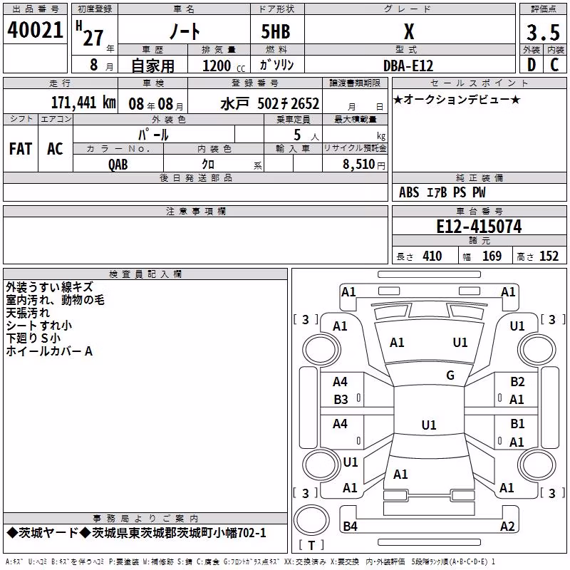 NISSAN NOTE