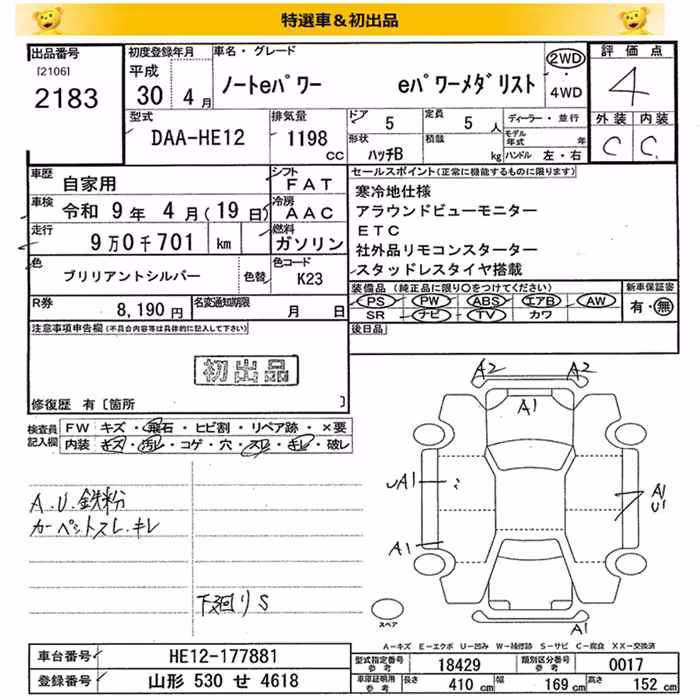 NISSAN NOTE