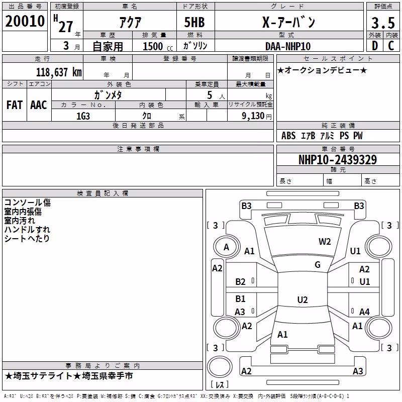 TOYOTA AQUA