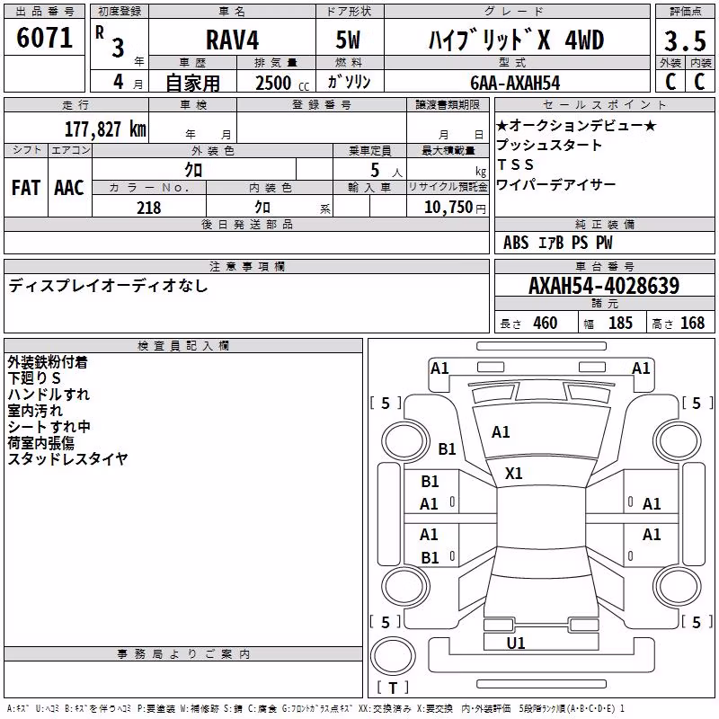 TOYOTA RAV4