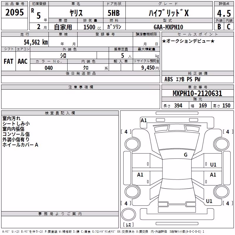 TOYOTA YARIS