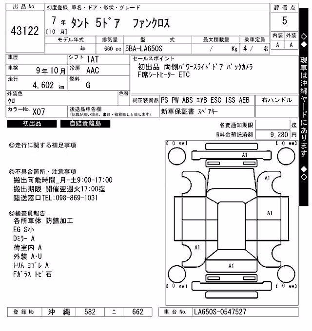 DAIHATSU TANTO