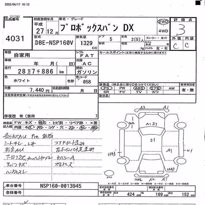 TOYOTA PROBOX