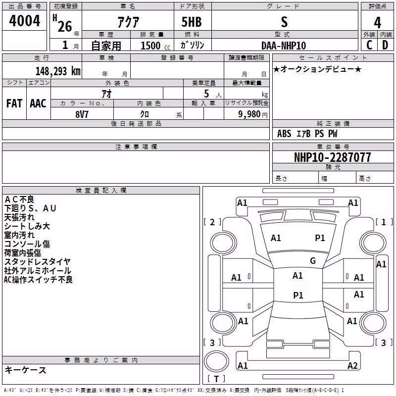 TOYOTA AQUA