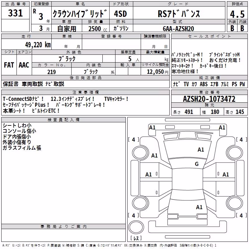 TOYOTA CROWN