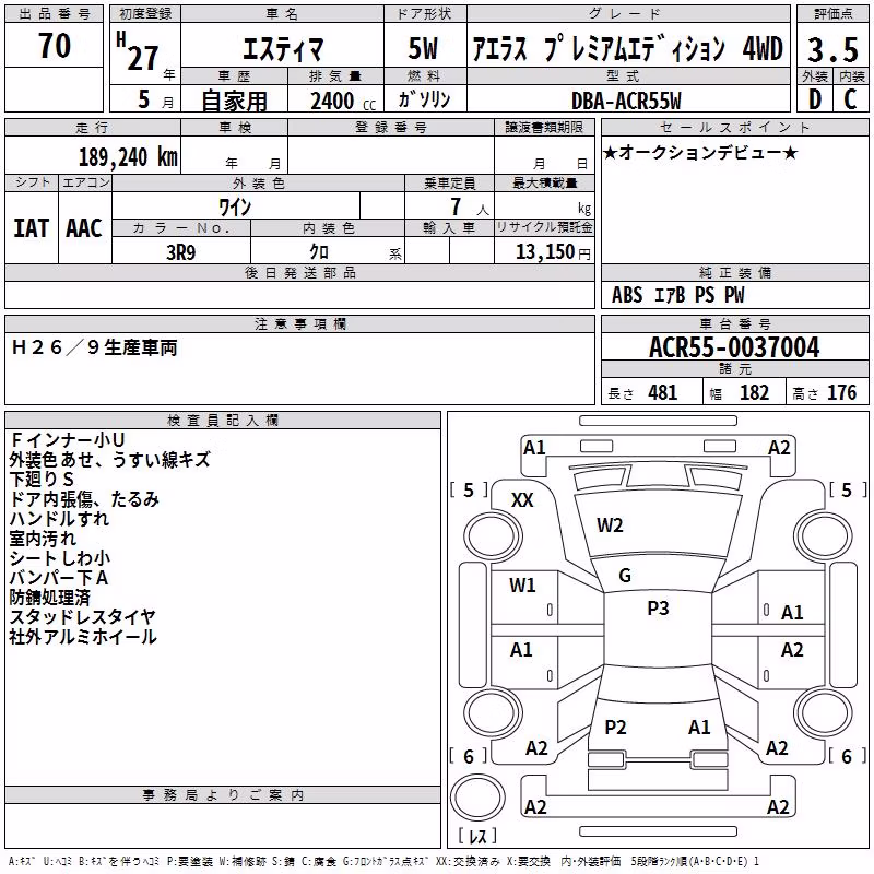 TOYOTA ESTIMA