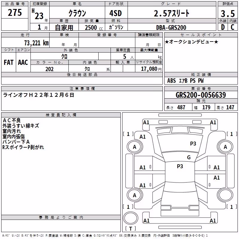 TOYOTA CROWN