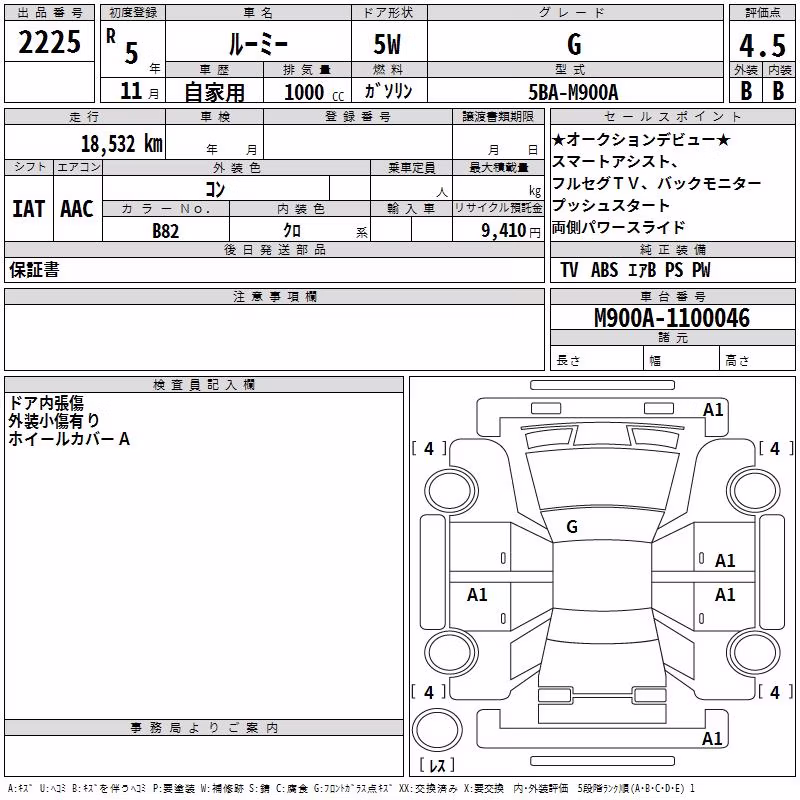 TOYOTA ROOMY