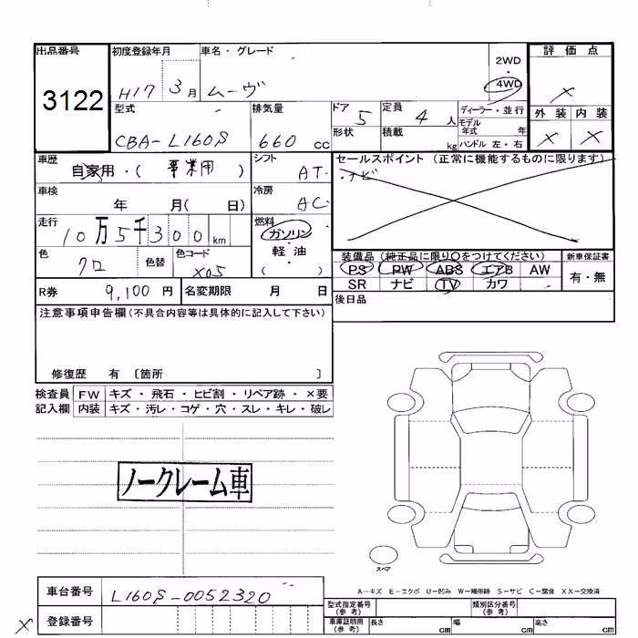 DAIHATSU MOVE